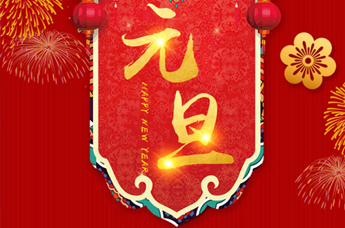 凡是過往，皆為序章;所有將來，皆為可盼