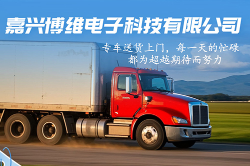 熱火朝天，發(fā)貨熱情不減